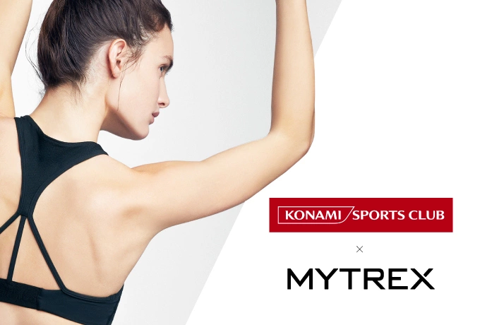 総合フィットネスクラブ「コナミスポーツクラブ」と人気健康美容家電「MYTREX」のタイアップ企画が決定!
