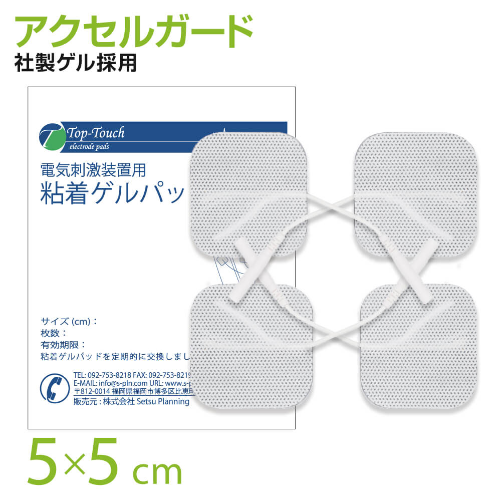 取扱商品 株式会社 創通メディカル Sotsu Medical Co., Ltd.