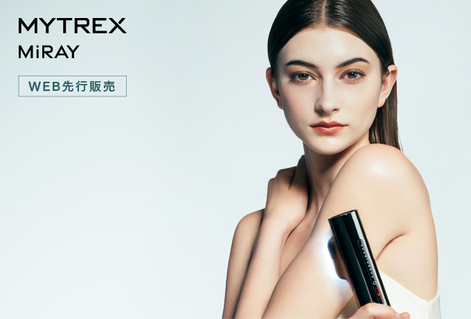 MYTREX MiRAY【最新】光美容器(脱毛＋肌ケア)メンズも対応可