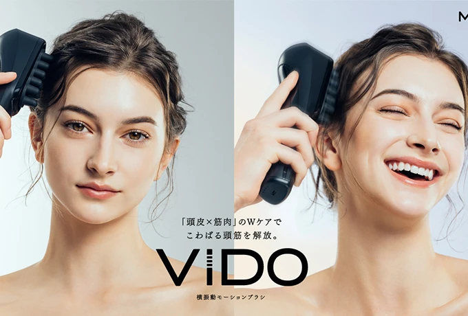 悩める頭皮を、3秒でときほぐす。横振動モーションブラシ「VIDO」が誕生。
