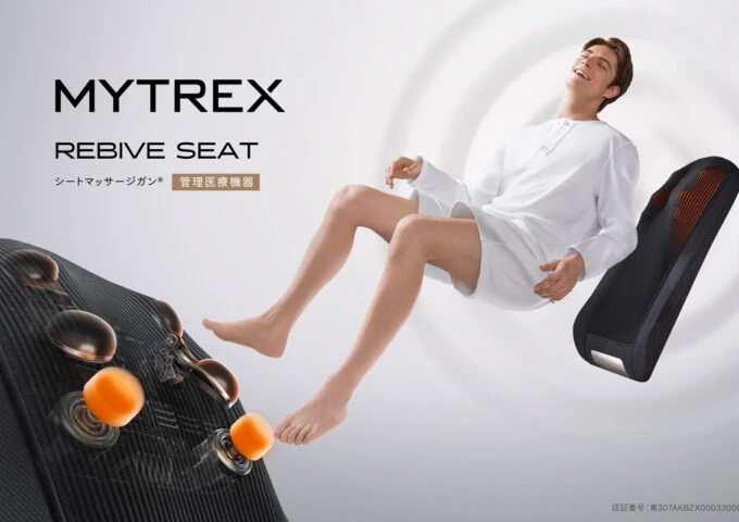 マッサージチェアでも、マッサージガンでもない。背中のコリを瞬時にほぐす第三の選択肢「REBIVE SEAT」誕生。
