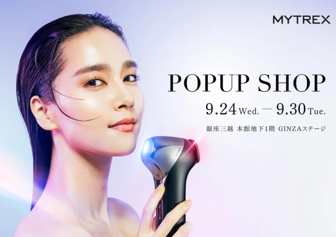 【MYTREX】銀座三越にて最新美顔器「MiRAY ONE」などが体験できるPOPUPを9月24日(水)より期間限定で開催!