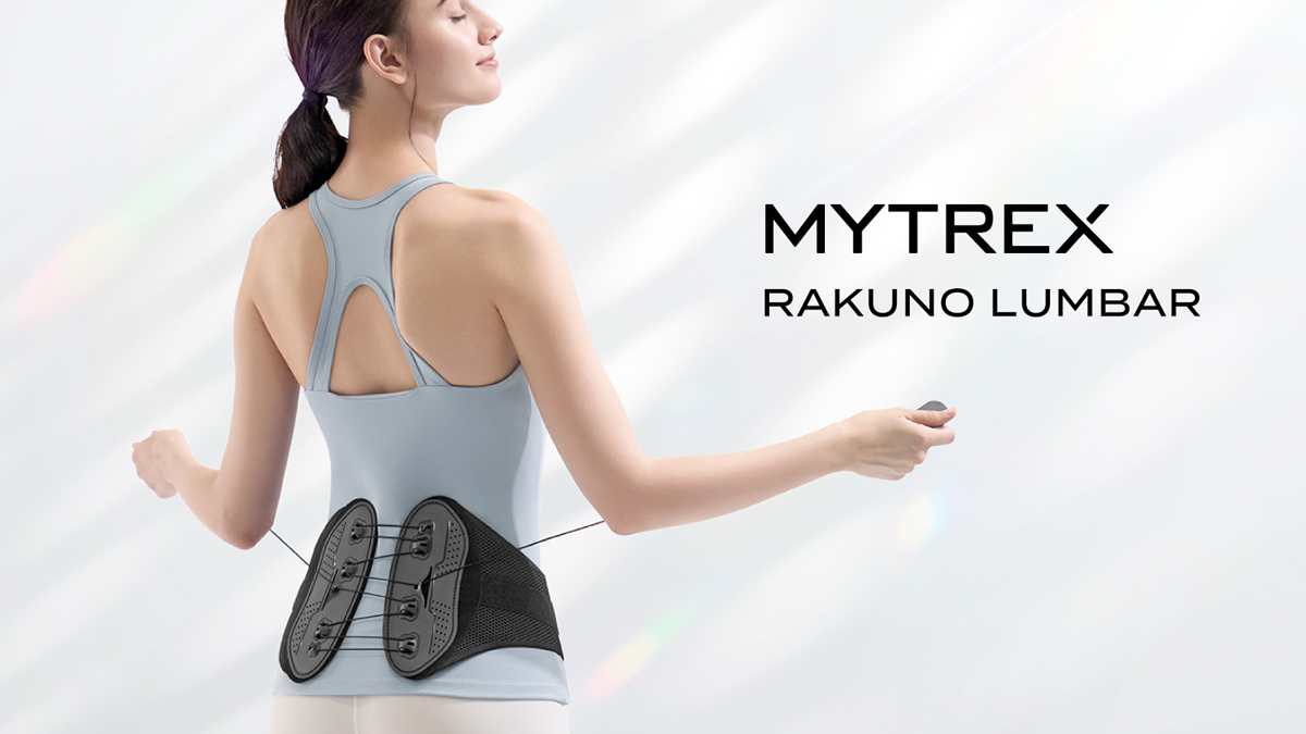 MYTREX】“腰がラクになる”を、もっと手軽に。超軽量ケアベルト「MYTREX