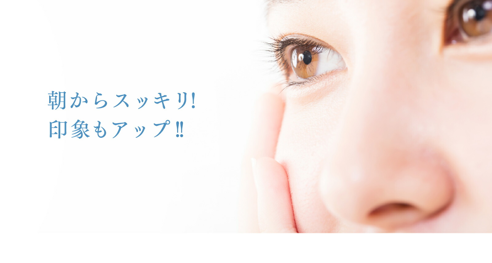 MYTREX Eye Air マイトレックス アイ エア ノーズワイヤー 遮光