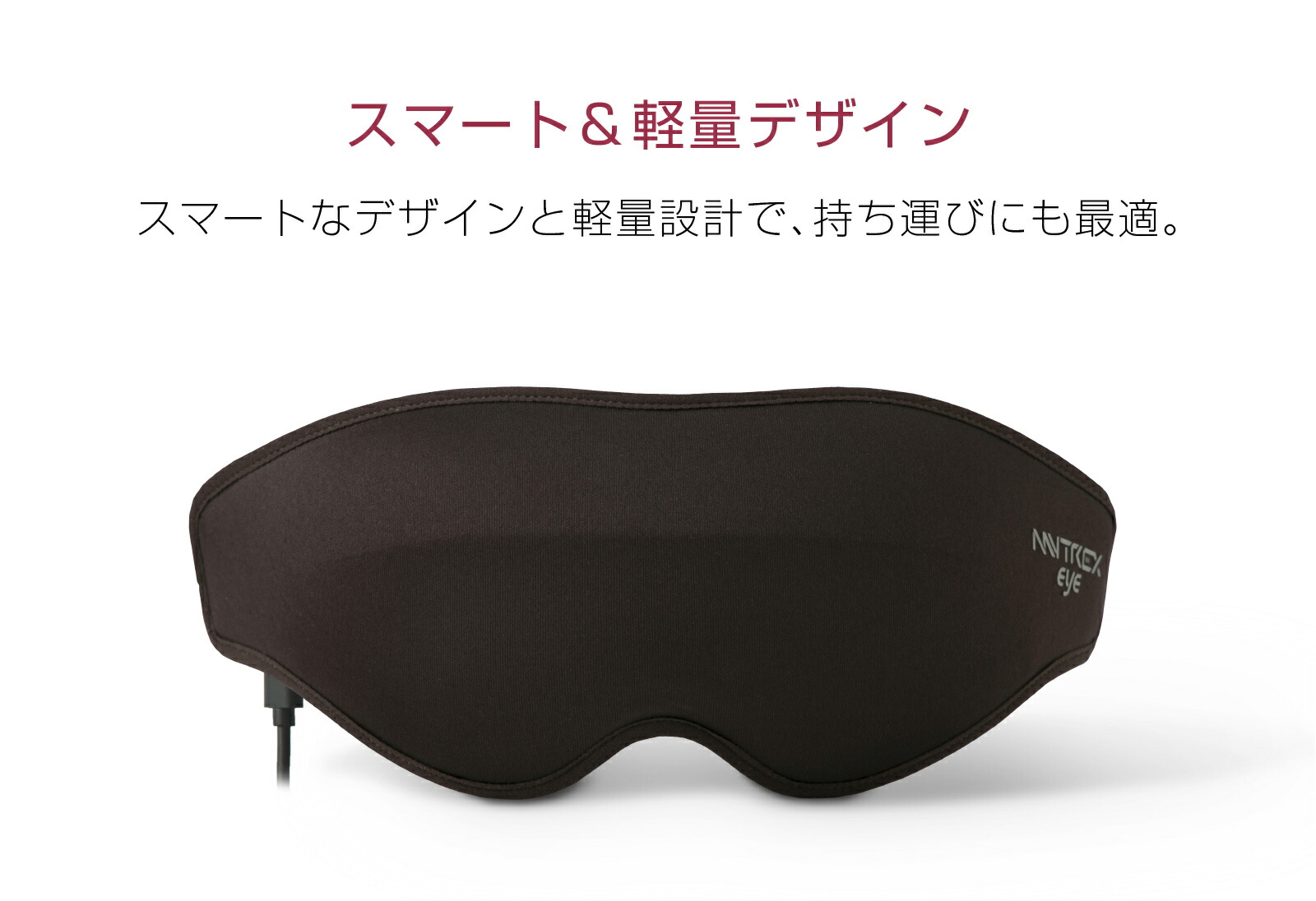 【値下げ】未使用　MYTREX EYE HEATアイケアマスク eh19br_p32c.jpg