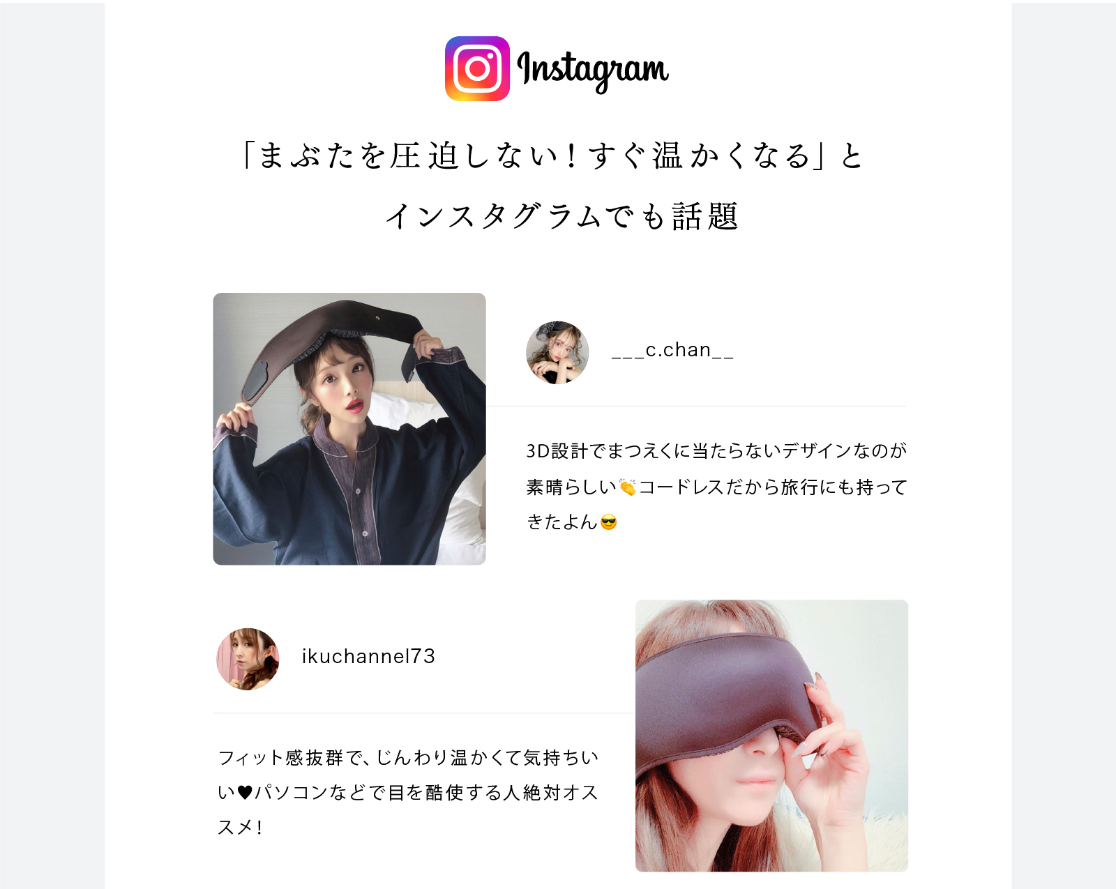 MYTREX EYE HEAT PRO マイトレックス アイ ヒート プロ ホットアイマスク アイマスク ホット
