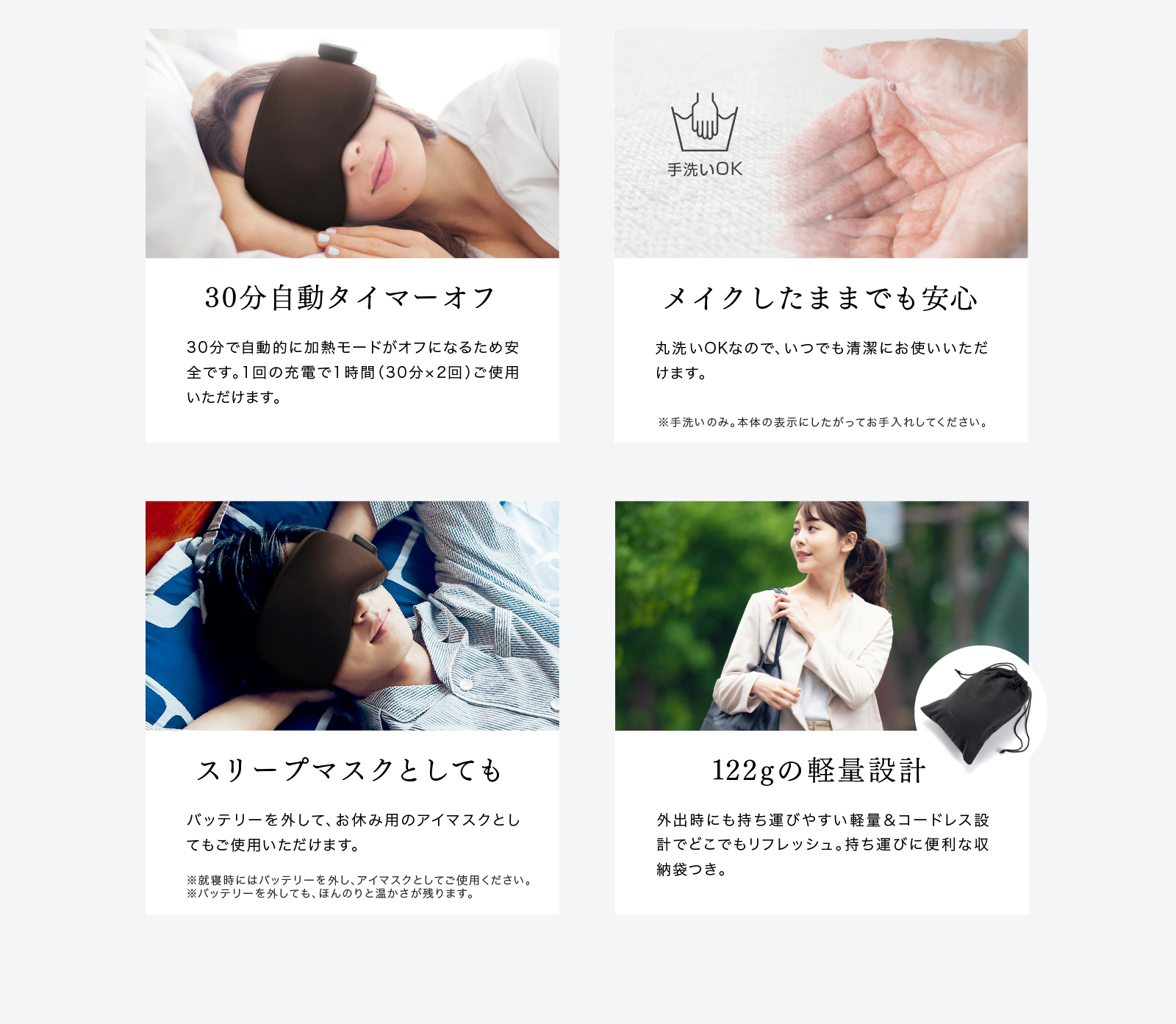 MYTREX EYE HEAT PRO マイトレックス アイ ヒート プロ ホットアイマスク アイマスク ホット