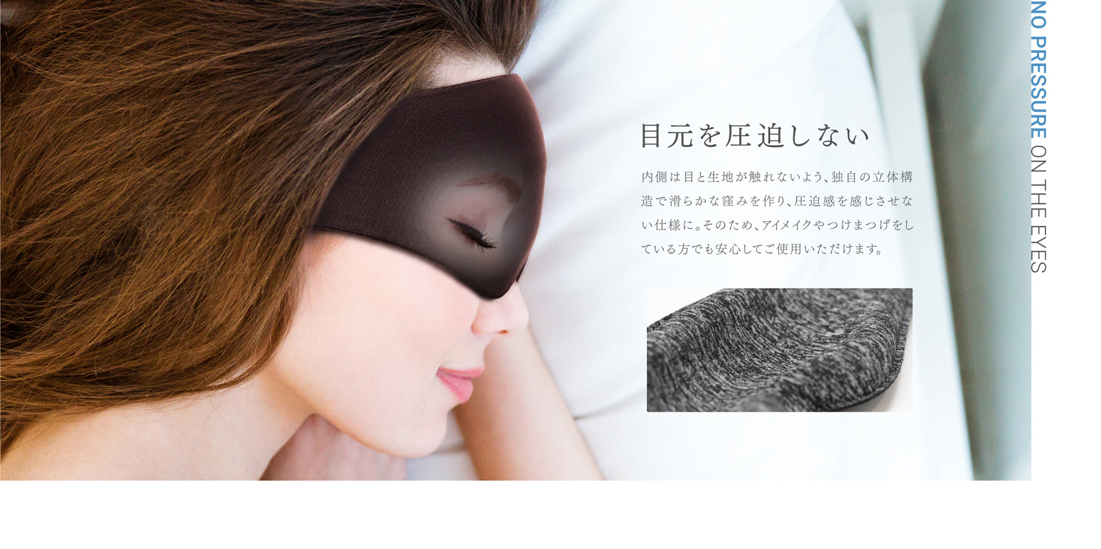 MYTREX Eye Air マイトレックス アイ エア