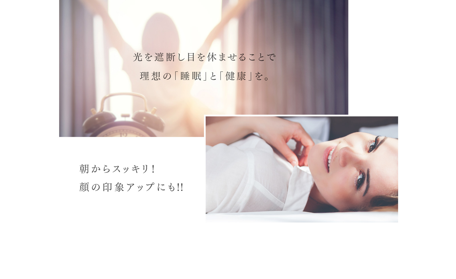 MYTREX Eye Air マイトレックス アイ エア