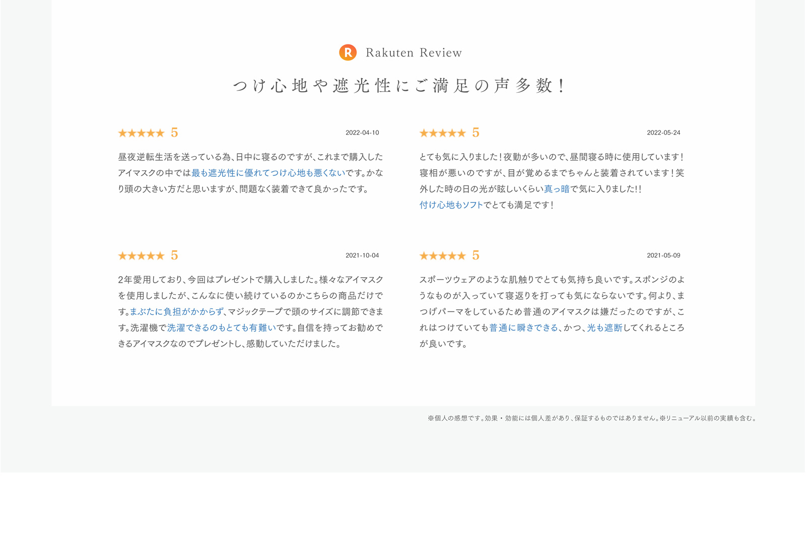 MYTREX Eye Air マイトレックス アイ エア