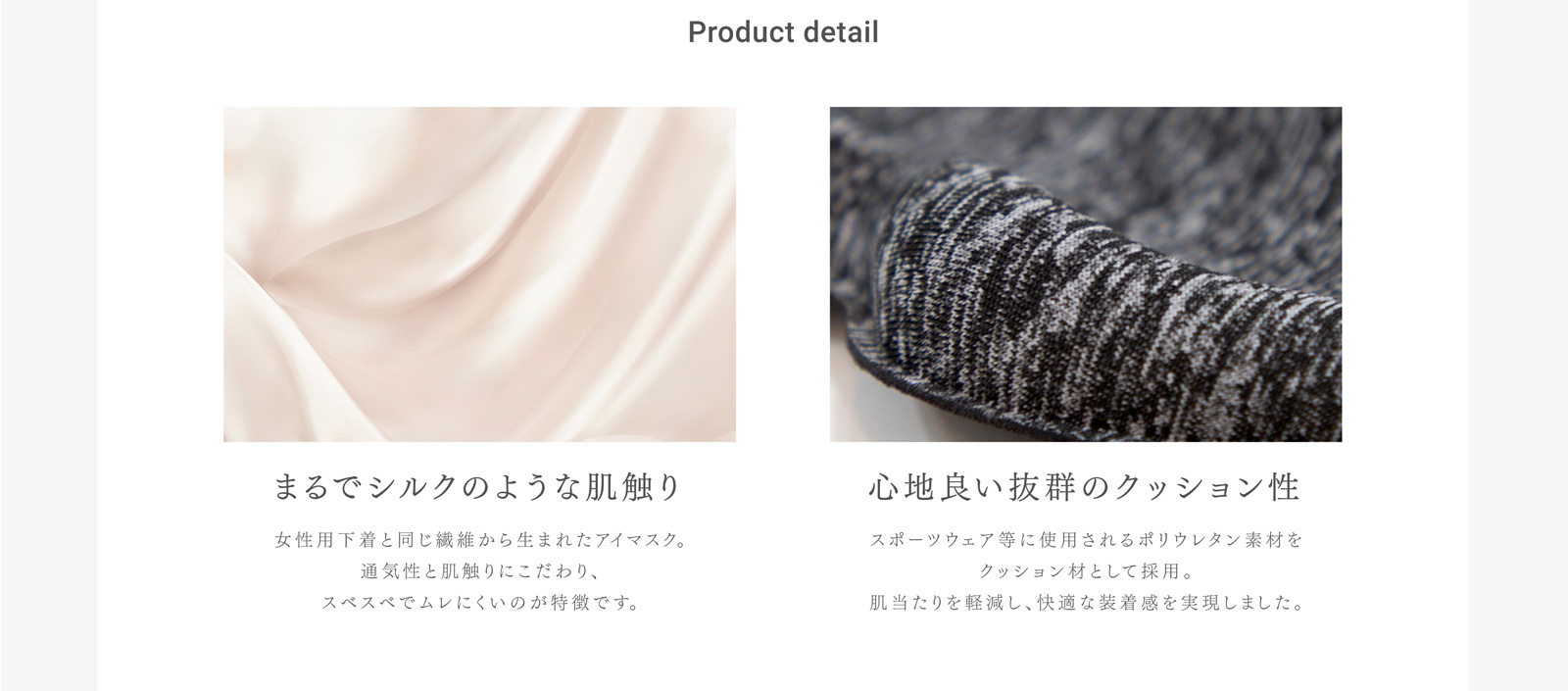 MYTREX Eye Air マイトレックス アイ エア
