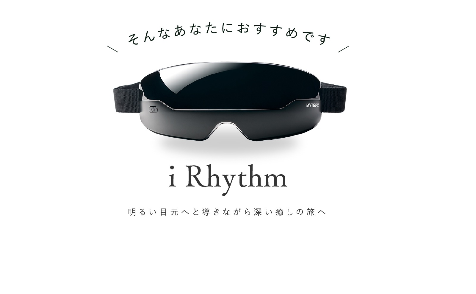 MYTREX iRhythm マイトレックス アイリズム