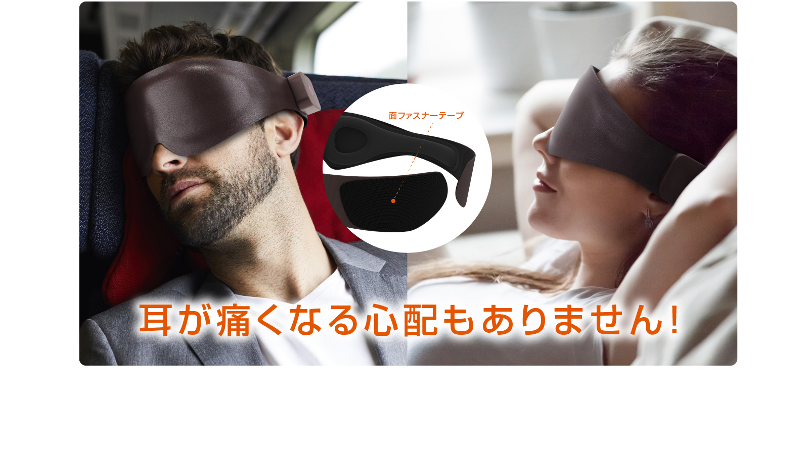 MYTREX EYE マイトレックス アイ ホットアイマスク グラフェン