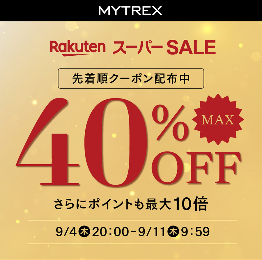 Rakuten スーパーSALE MAX40%OFFさらにポイントも最大10倍