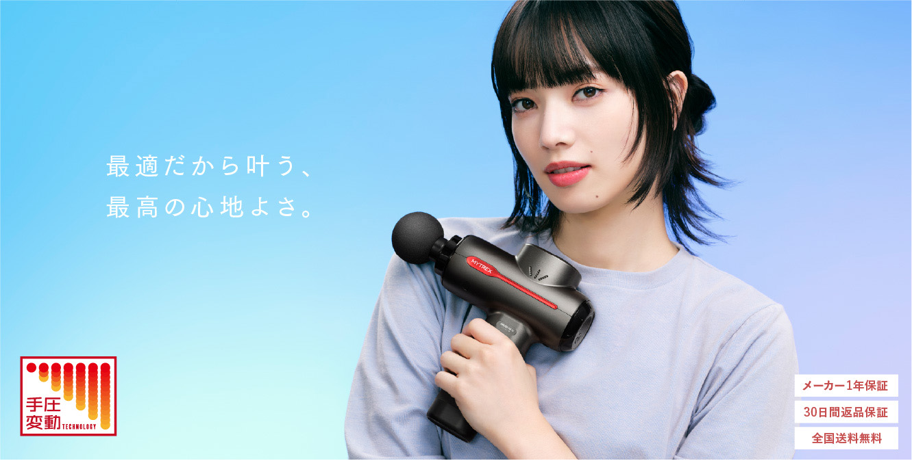 REBIVE 2(リバイブ ツー)｜本格的な手圧変動モデルのマッサージガン ビジュアル