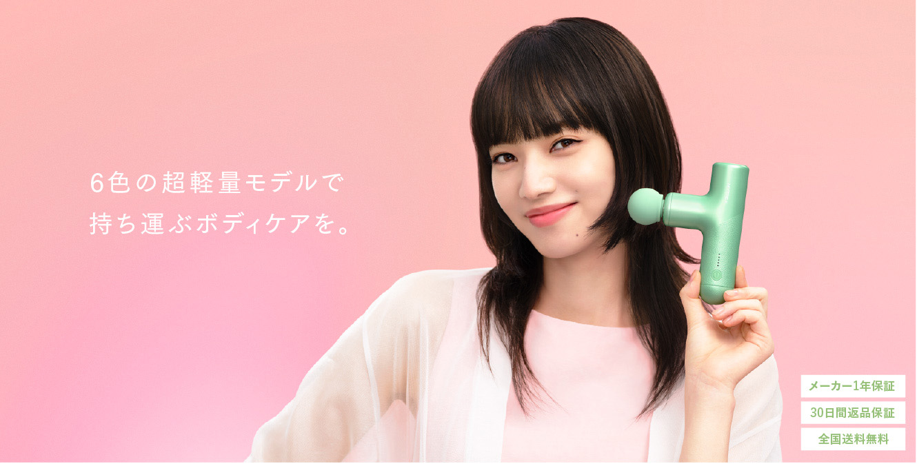 REBIVE AIR(リバイブ エア)｜超軽量モデルのマッサージガン キービジュアル