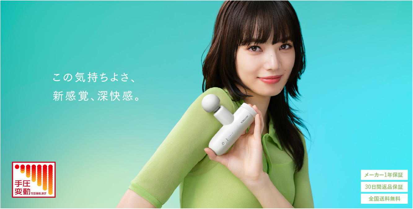 REBIVE MINI XS2(リバイブ ミニ XS2)｜手圧変動機能を搭載したコンパクトマッサージガンのビジュアル