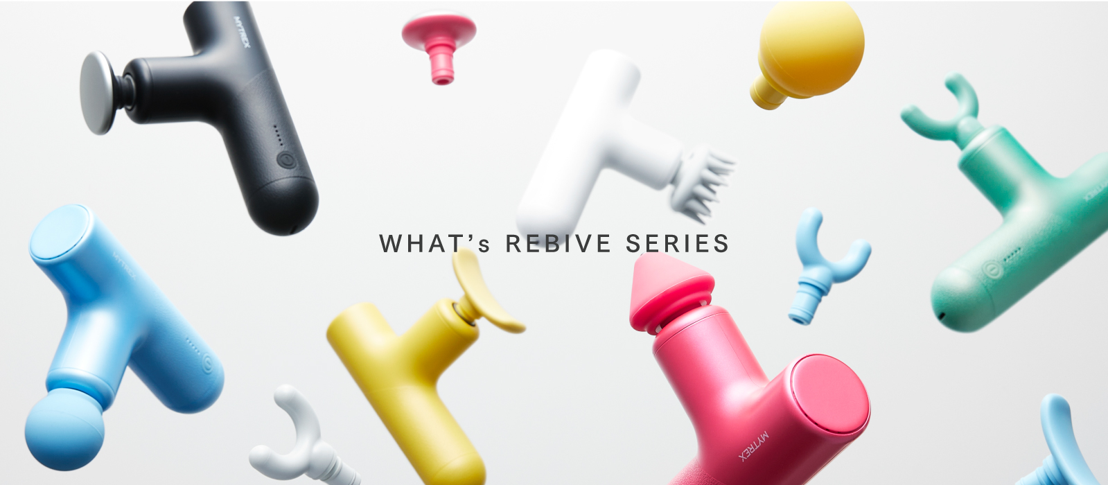 多彩なカラーバリエーションとアタッチメントが特徴のMYTREX REBIVEシリーズ製品を空中に配置したビジュアル｡